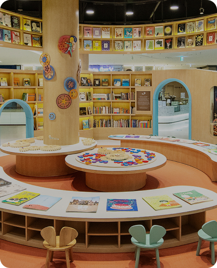 별마당 키즈의 실내 모습