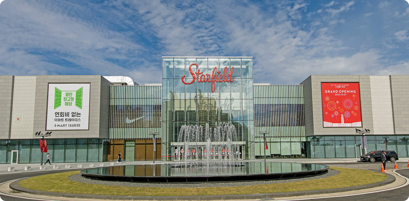 anseong 스타필드 전경 모습