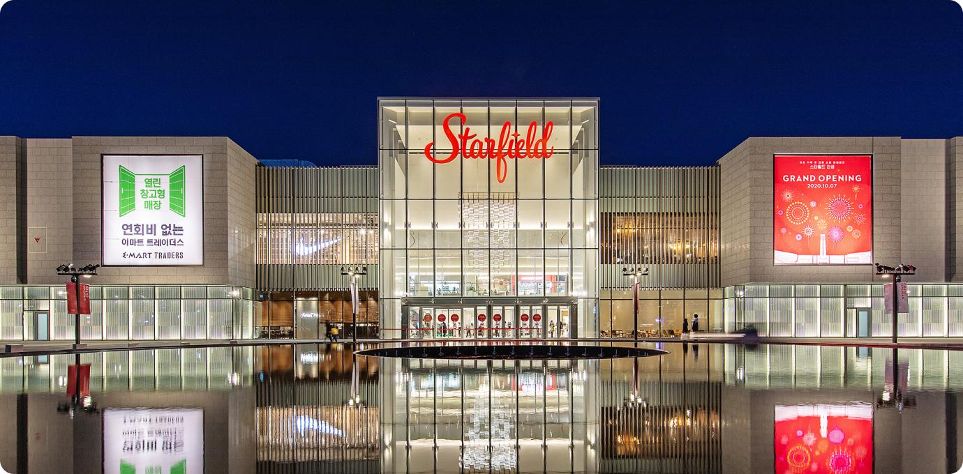 anseong 스타필드 전경 모습