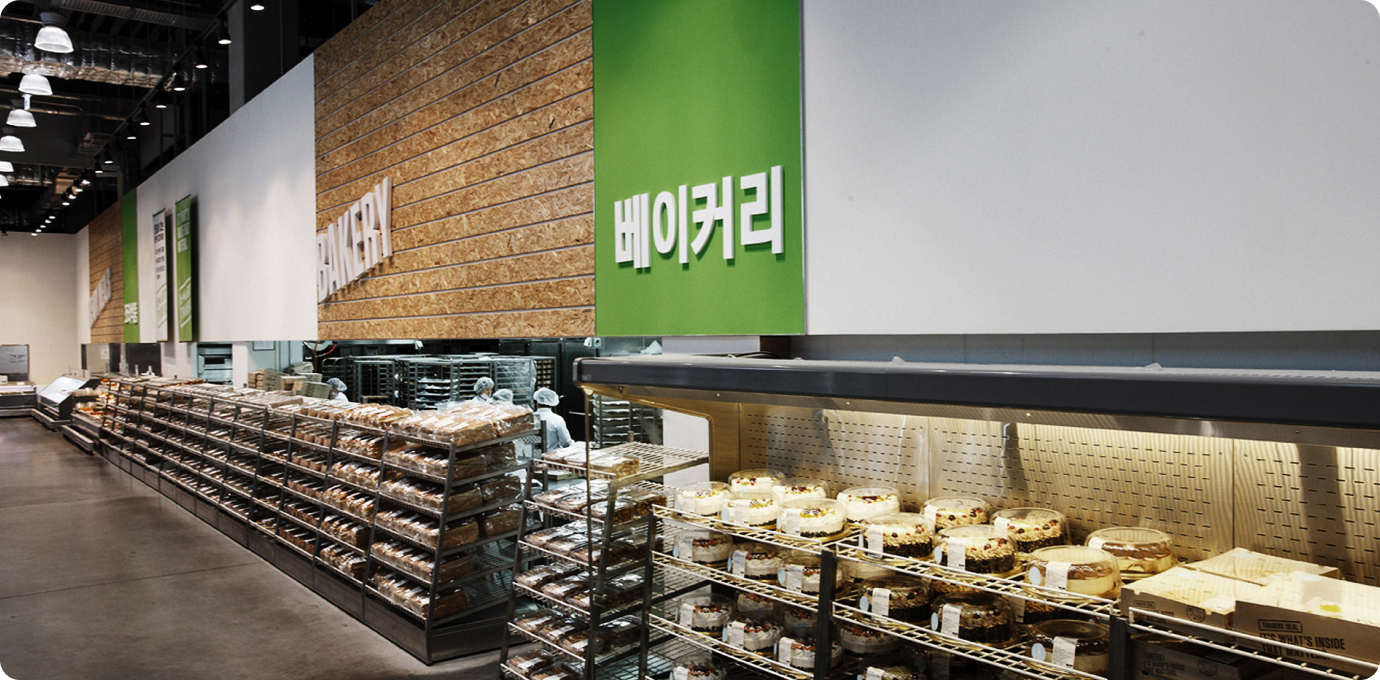 트레이더스 내부의 베이커리 모습