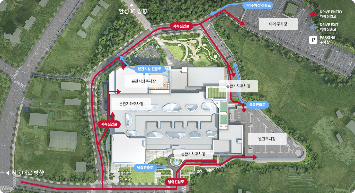 주차 안내