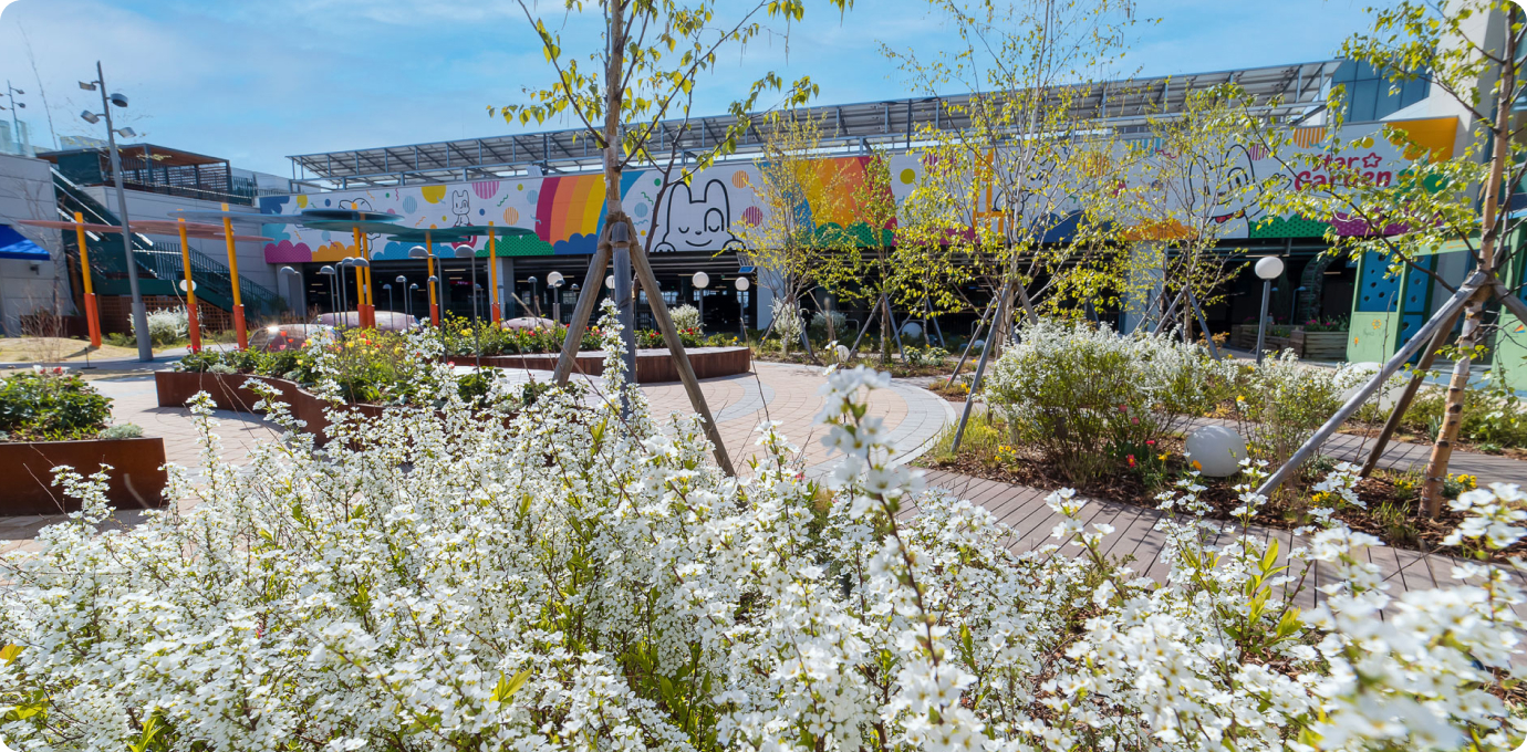 스타가든 모습4