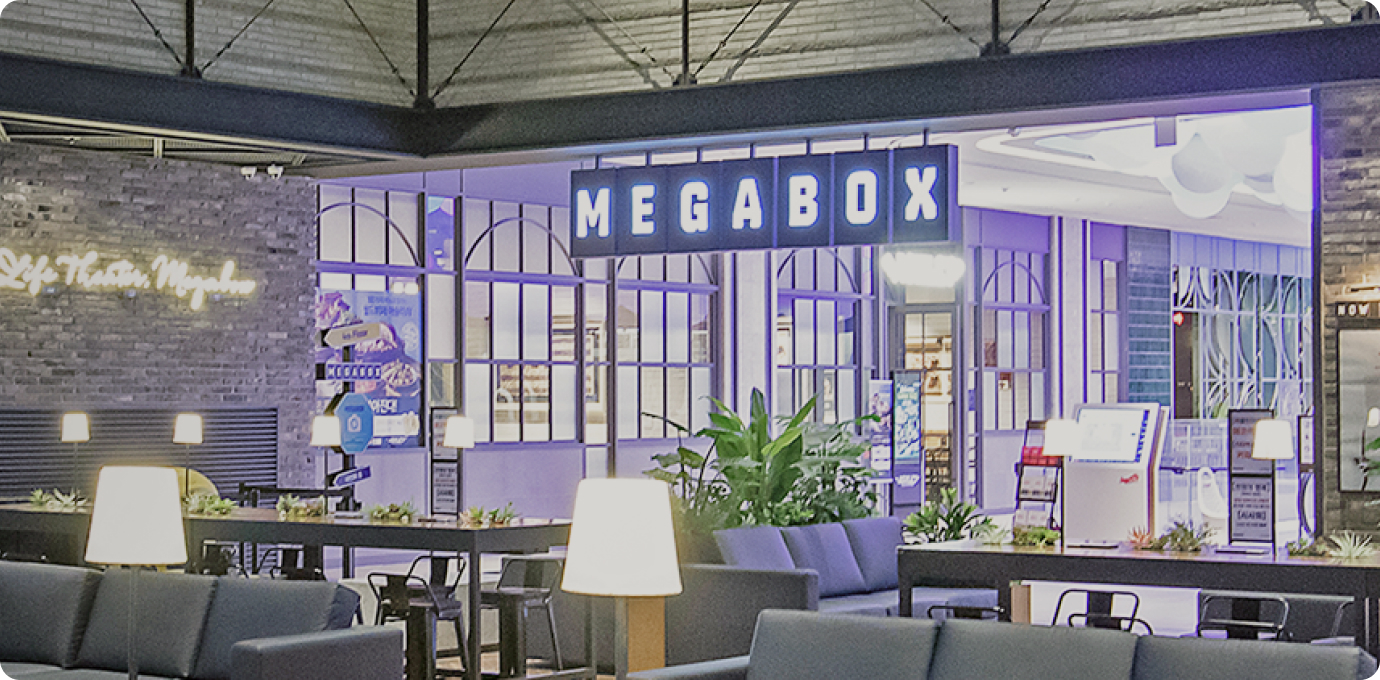 메가박스 라운지1