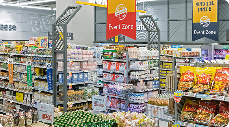 이마트 에브리데이의 HMR 코너 모습