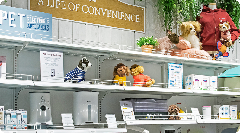 몰리스펫샵 펫전용 가전체험관 모습