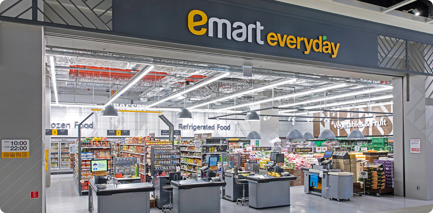 이마트 에브리데이 입구 모습