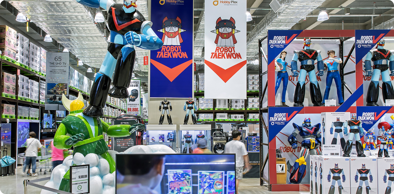 트레이더스 내부 장난감 전시 사진2