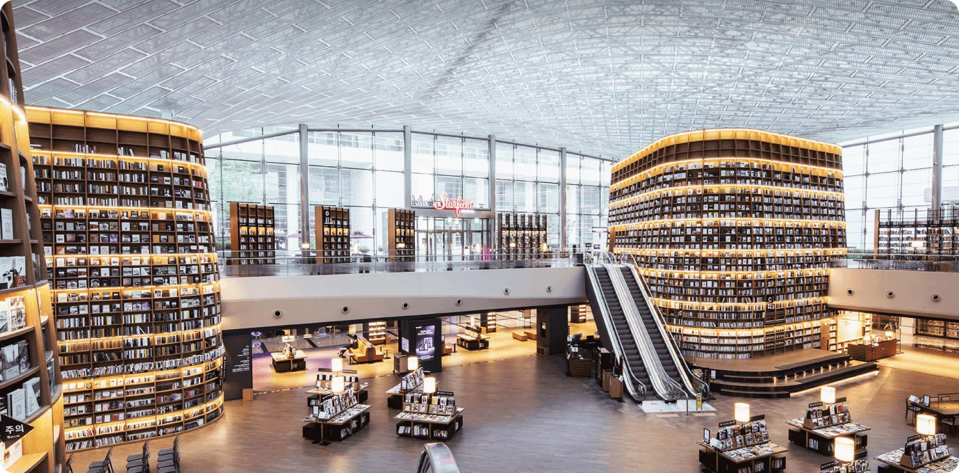 coexmall 스타필드 전경 모습