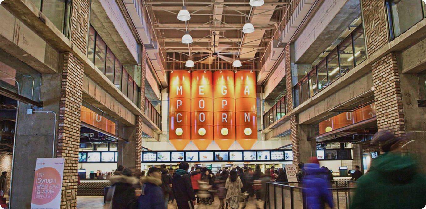 메가박스 입구 전경