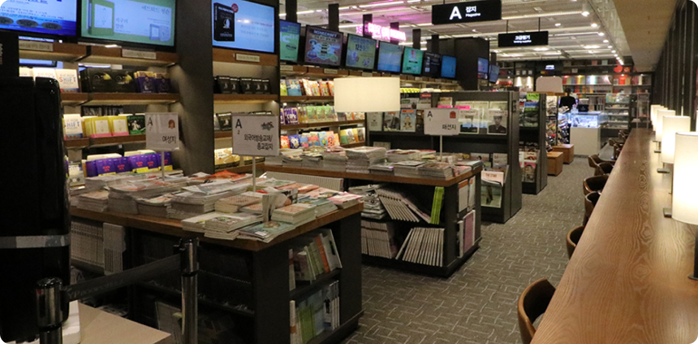 영풍문고 내부에서 책 진열대 모습