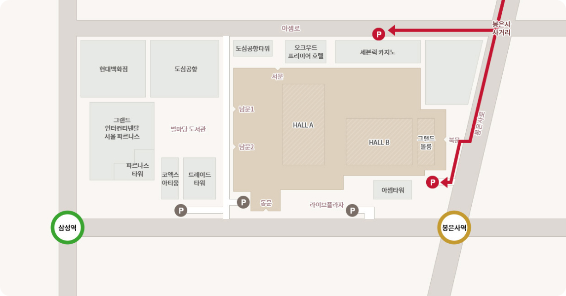 코엑스 단지와 주변 지역 안내 지도. 코엑스 컨벤션 센터의 주요 전시홀(HALL A, HALL B), 그랜드 볼룸, 라이브플라자와 서문, 남문, 동문, 북문 등 출입구가 표시되어 있습니다. 주변에는 현대백화점, 도심공항, 오크우드 프리미어 호텔, 그랜드 인터컨티넨탈 서울 파르나스, 별마당 도서관, 코엑스 아티움, 트레이드 타워, 아셈타워 등 주요 건물이 있습니다. 도로는 아셈로와 봉은사로가 교차하며, 삼성역과 봉은사역이 표시되어 있습니다. 강남고속터미널 방면에서 오는 자동차 경로가 빨간색 화살표로 표시되어 있으며, 제일생명 사거리 직진 후 봉은사 앞 아셈사거리 우회전하여 코엑스 서문 GATE로 진입하여 지하 및 옥상 주차장을 이용할 수 있습니다.