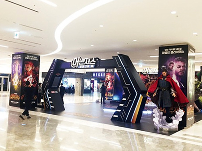 메가박스 앞 대관장소 현장모습