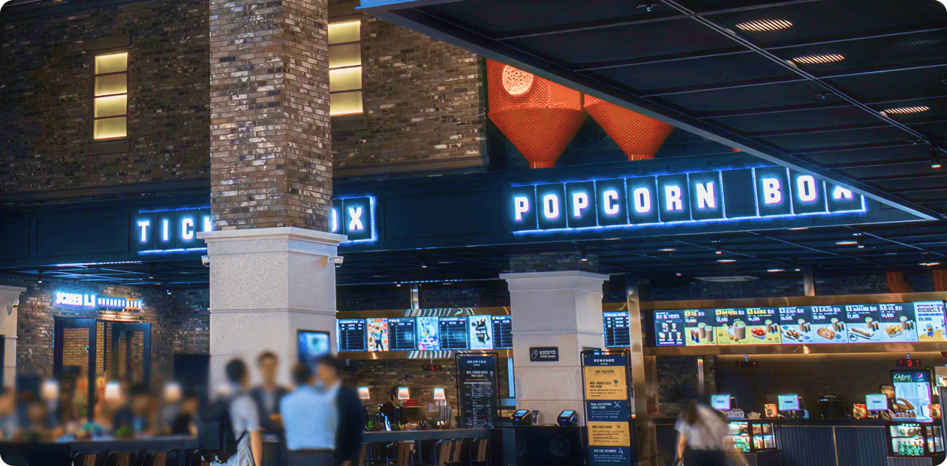 메가박스 상영하는 모습