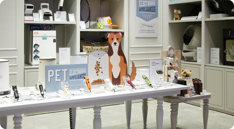펫전용 가전체험관 모습