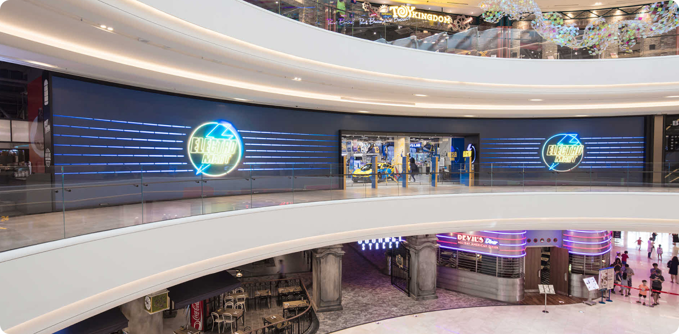 일렉트로마트 외부에서 본 모습