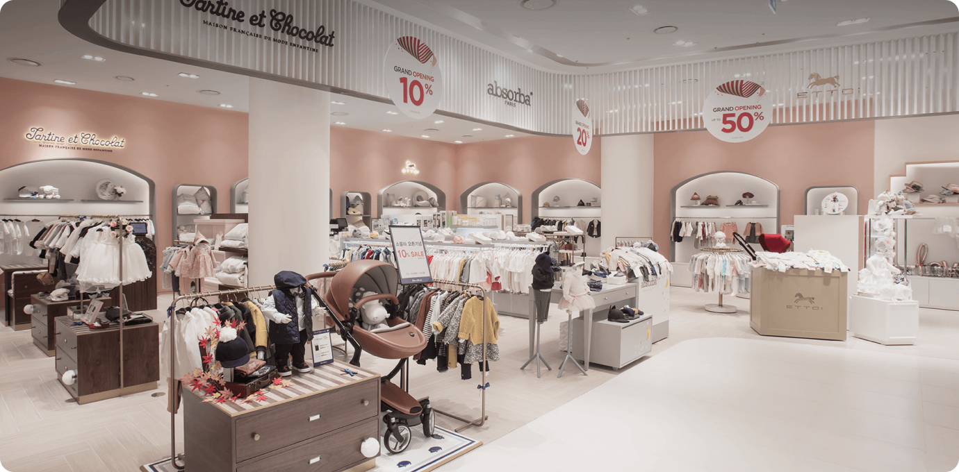 스타필드 키즈 판매 매장 모습