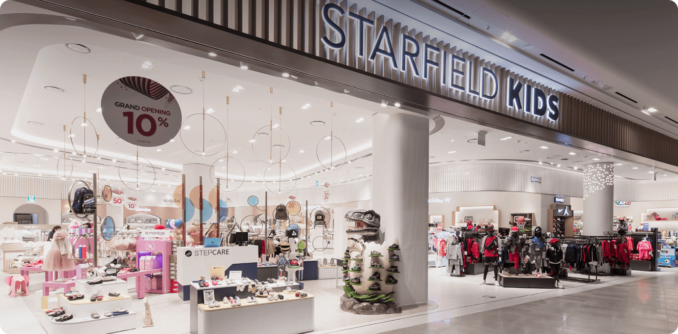 스타필드 키즈를 외부에서 본 모습