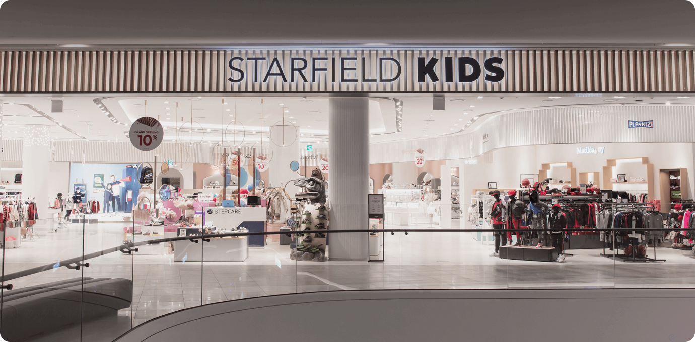 스타필드 키즈 외부에서 본 모습