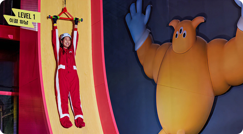 버티컬 슬라이드를 즐기는 모습