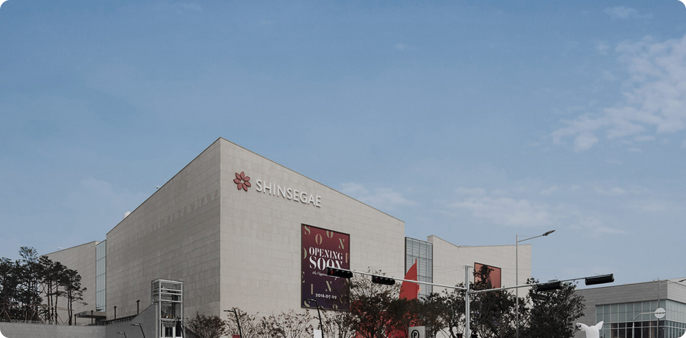 신세계 백화점 정면에서 찍은 모습