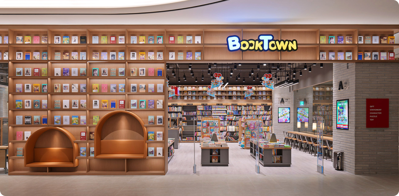 북타운 전경 모습