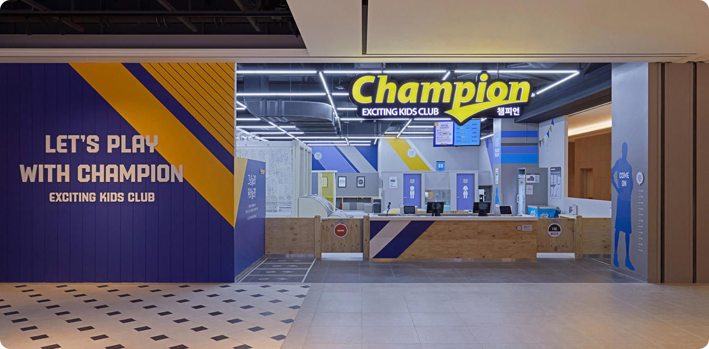 챔피온 전경 모습