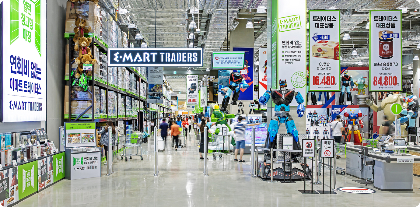 트레이더스 내부의 신선식품 매장 모습