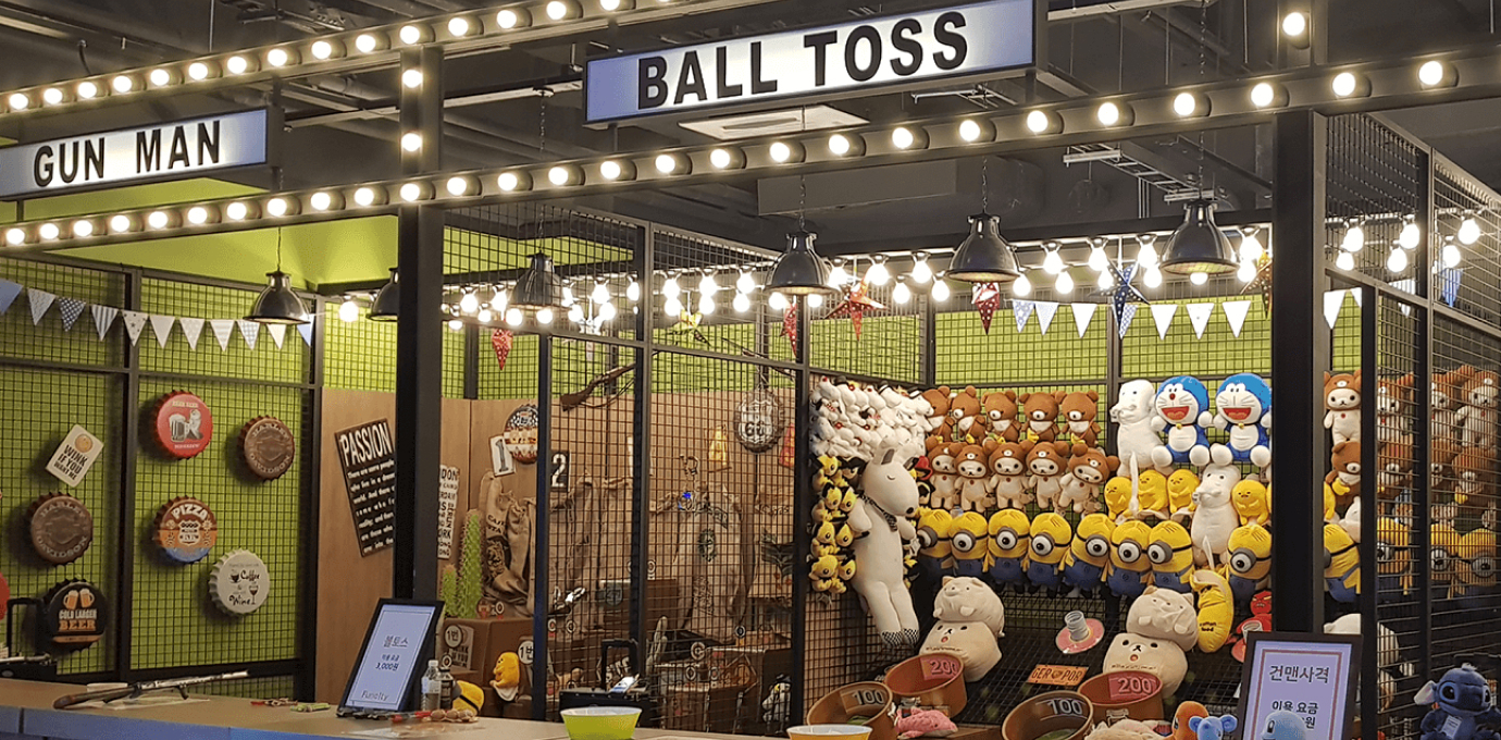 funCity ball toss, gun man 등의 카니발 게임장 모습