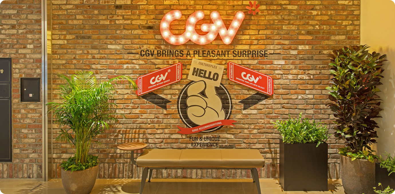 CGV 포토존 모습