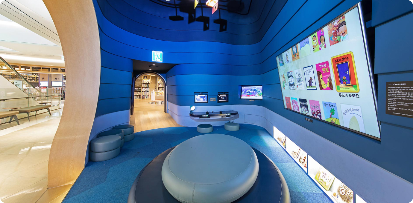 별마당 키즈 미디어 콘텐츠 모습