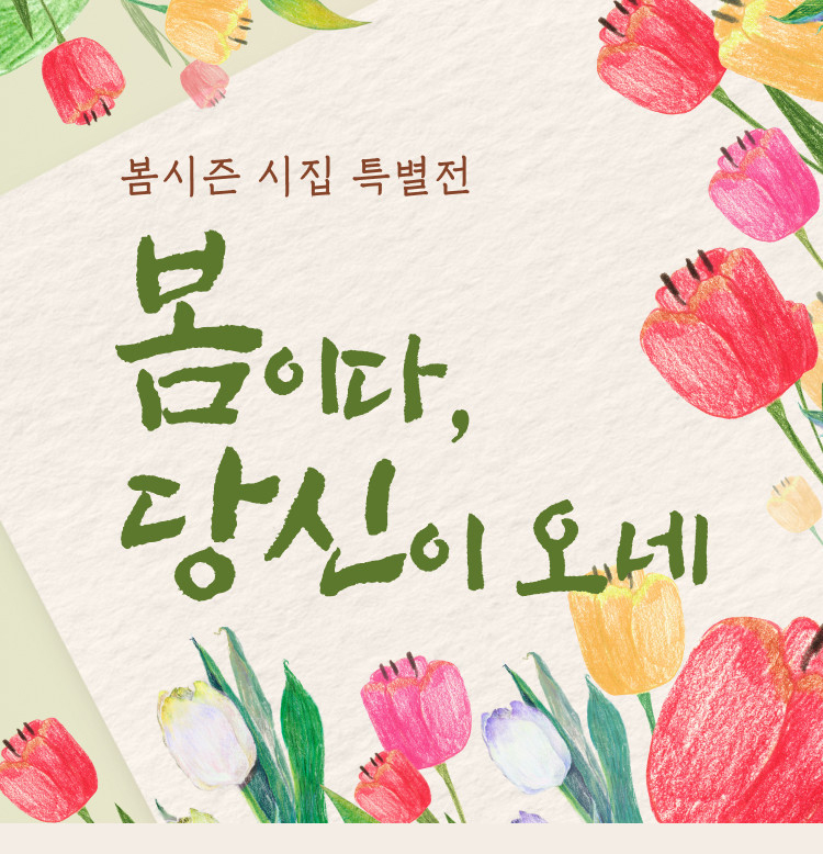 코엑스몰 별마당콘서트