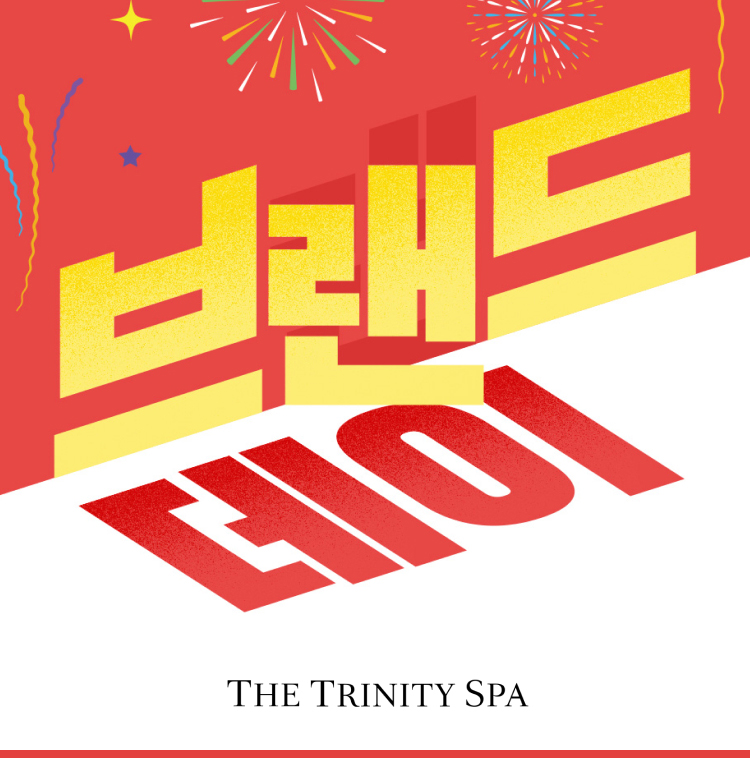센터필드 브랜드 데이