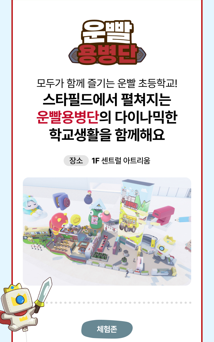 의류&잡화 5% 할인 쿠폰(5매)