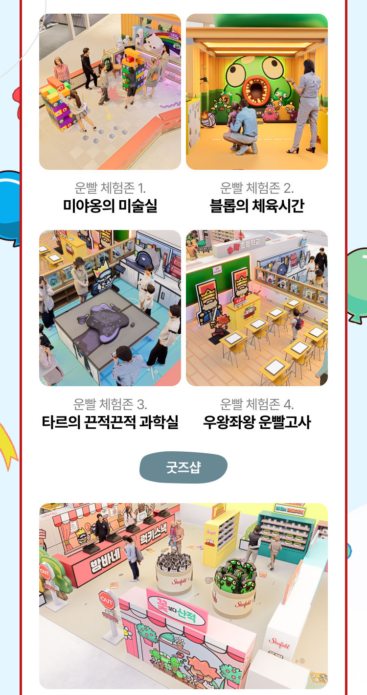 의류&잡화 5% 할인 쿠폰(5매)