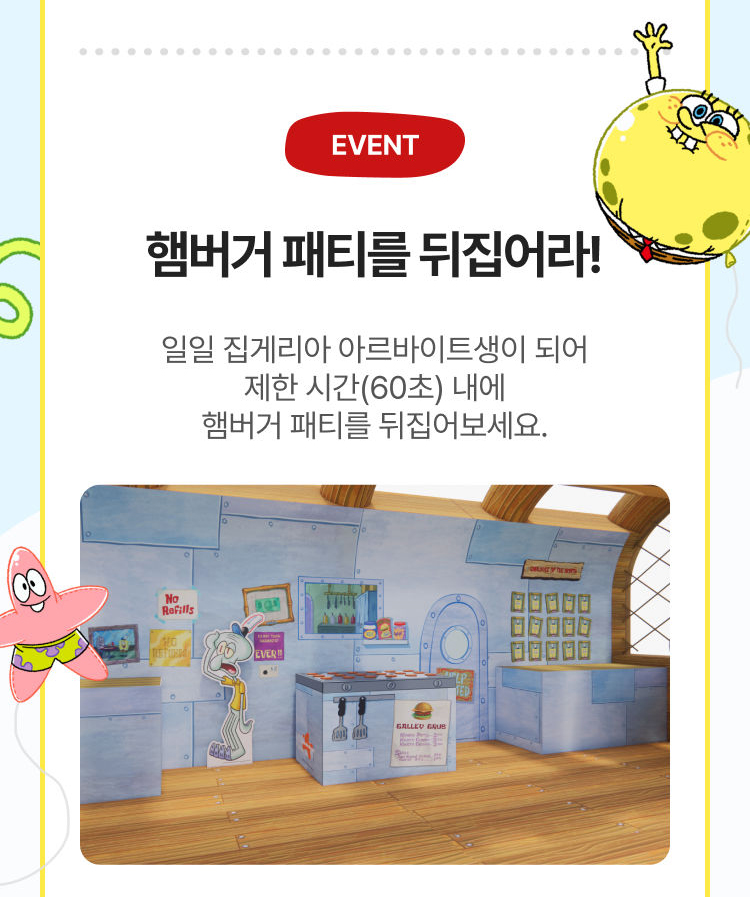 유의사항