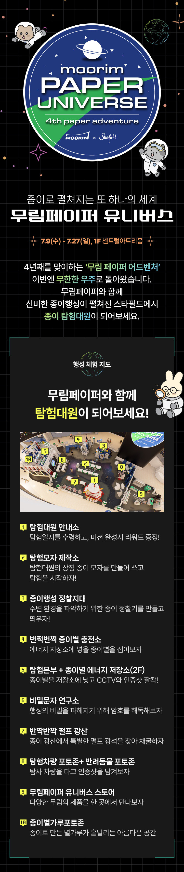 삼성/신한/농협 카드 구매 고객 대상 사은행사
