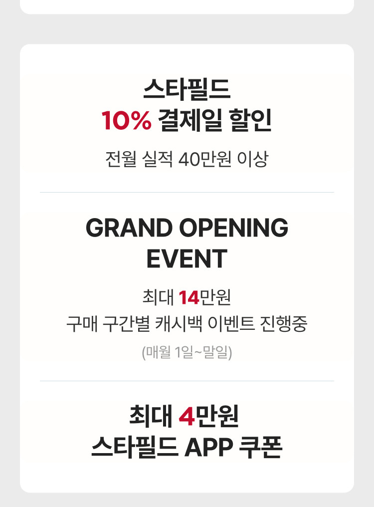 유의사항