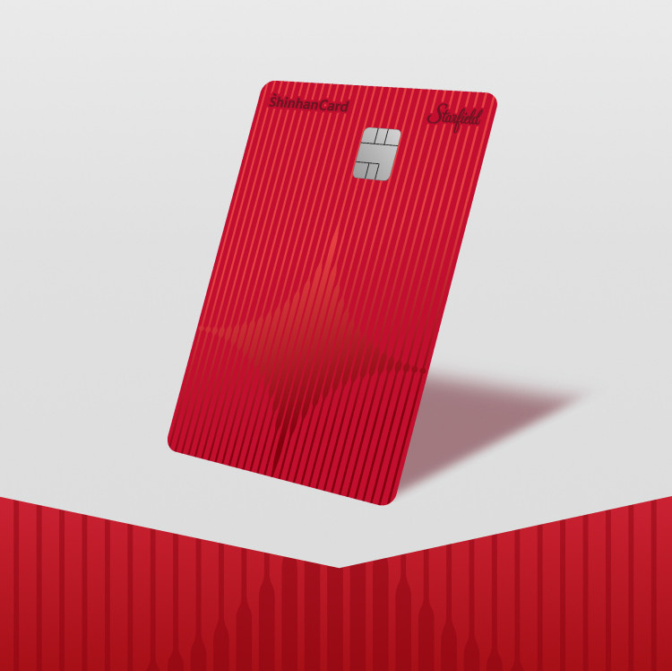 신한카드 단독 프로모션