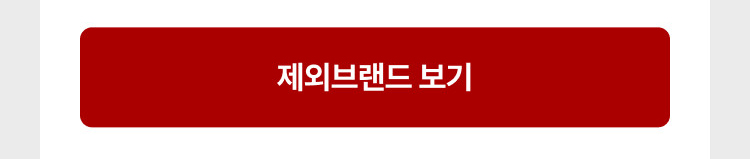 대상브랜드 보기