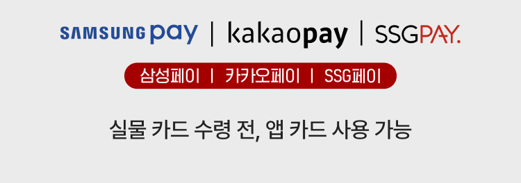 모바일 결제 서비스 안내