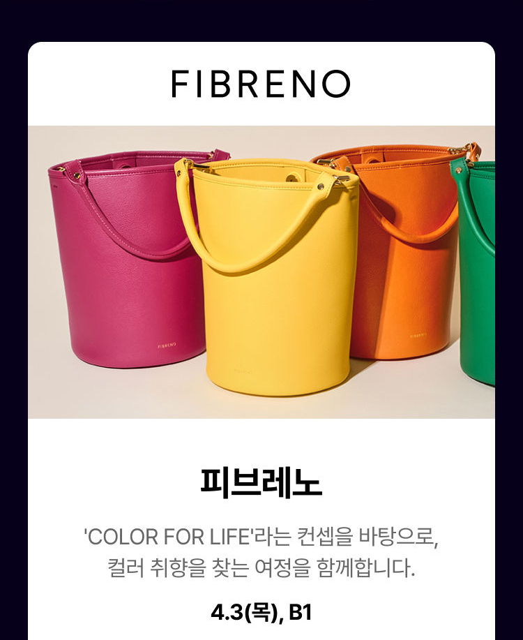 FIBRENO