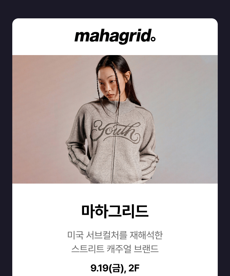 마하그리드