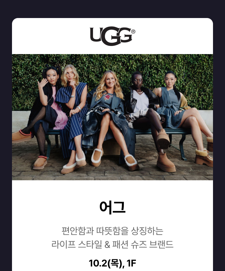 어그