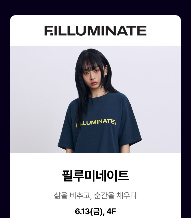 FILLUMINATE