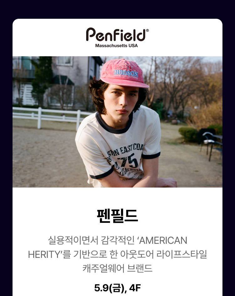 PENFIELD