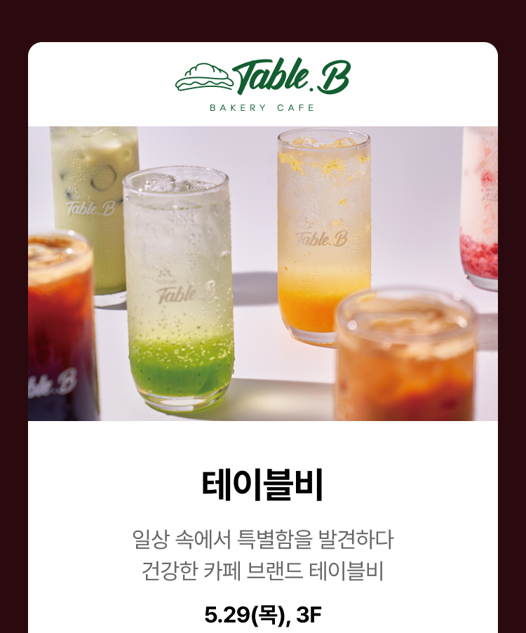 TABLEB