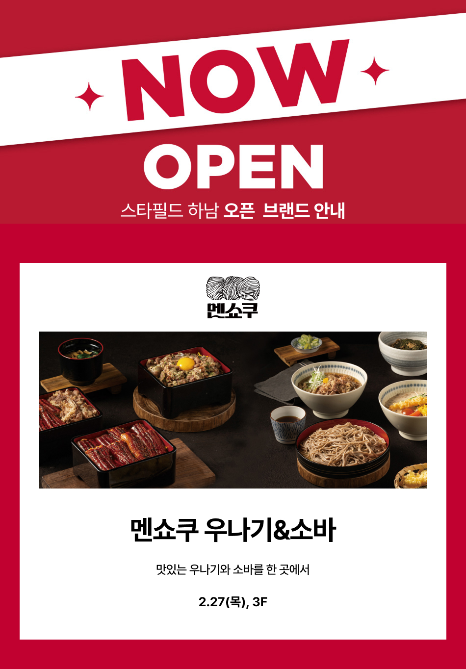 이벤트 이미지