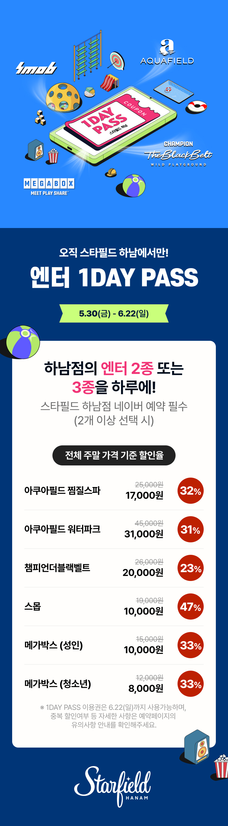 이벤트 이미지