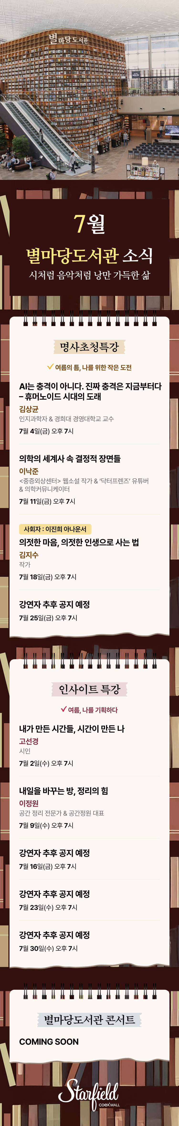 이벤트 이미지