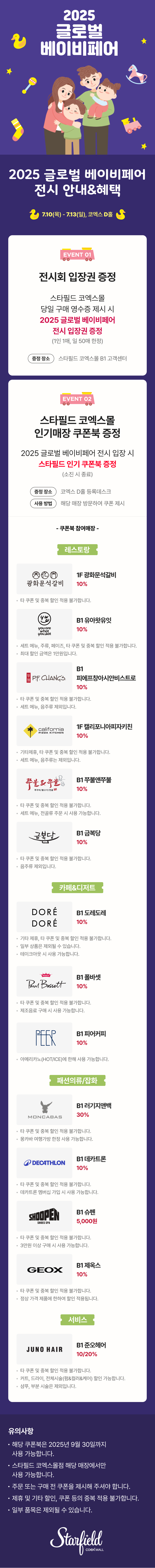 이벤트 이미지